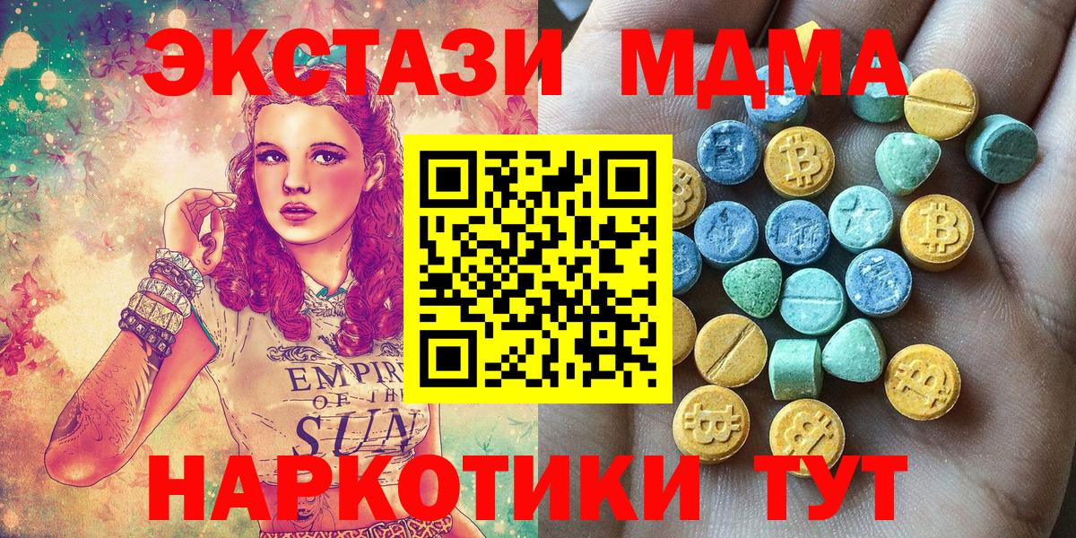 Cocaine  ГАШИШ  Котовск  Лсд 25  МАРИХУАНА  Меф   Вход с VPN 