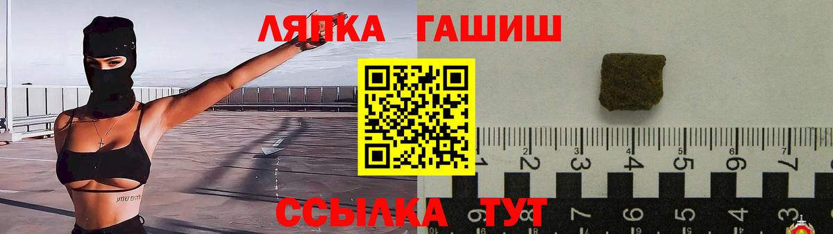 ГАШИШ Изолятор Котовск