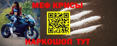 спиды Тула