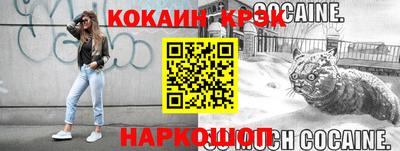 трава Тулун