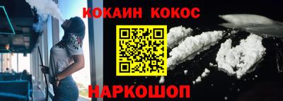 трава Тулун