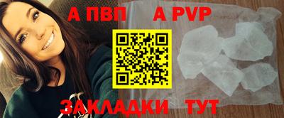 спиды Тула
