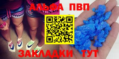apvp Туймазы