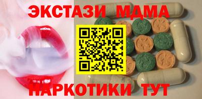 трава Тулун