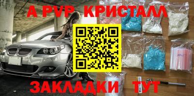 трава Тулун