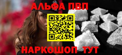 спиды Тула