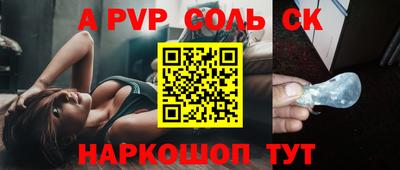 трава Тулун
