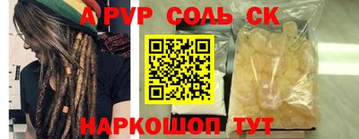 apvp Туймазы