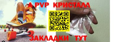 apvp Туймазы