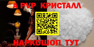 apvp Туймазы
