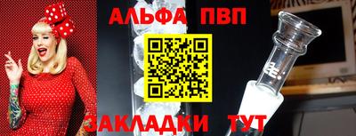 спиды Тула