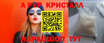 apvp Туймазы