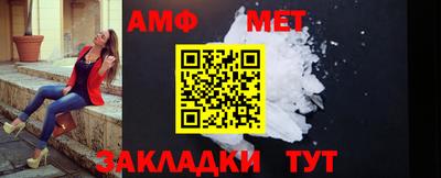трава Тулун