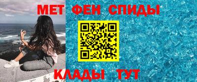 спиды Тула