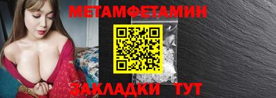 трава Тулун