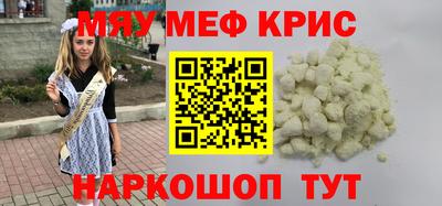 спиды Тула