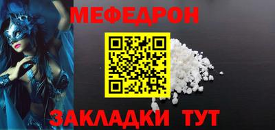 трава Тулун