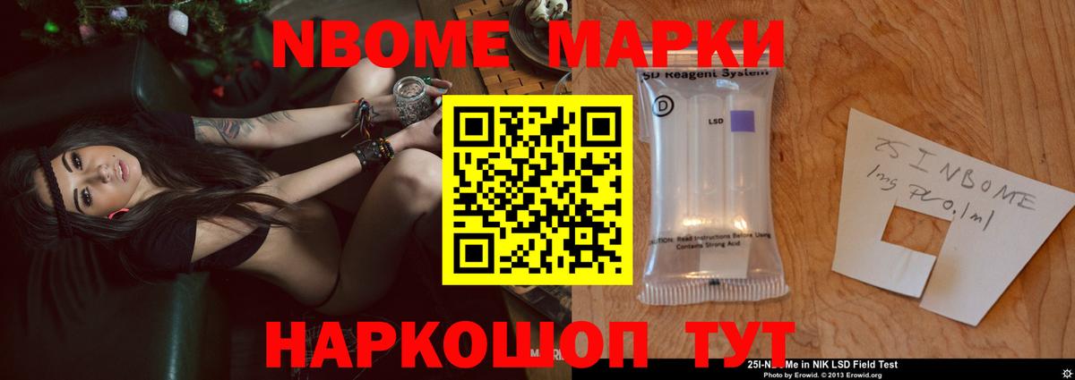 Котовск  blacksprut ТОР  Вход с VPN  LSD-25 экстази кислота  Лсд 25 экстази кислота 